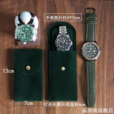 适用系列机防尘礼物随身单个腕表携出黑色便携式新材腕表袋保护袋