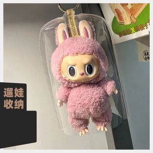 适用高级labubu雨衣保护套保护罩挂饰贝儿包包防水macaron布防