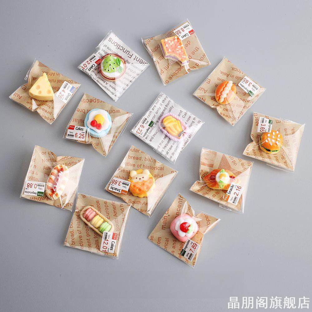 迷你袋装仿真点心食玩微缩小食物模型奶油胶DIY配饰娃屋装饰摆件