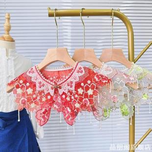 新中式马面裙云肩明制汉服衣领单独假领女坎肩披肩成人大童红粉色