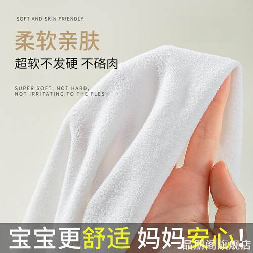 童装专用白色魔术贴超薄亲肤无刺