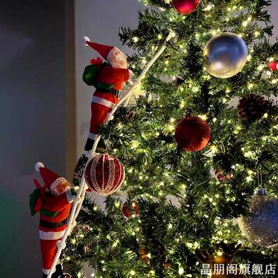 圣诞节装饰品爬梯圣诞老人挂件装扮爬绳挂饰商场门店橱窗场景布置