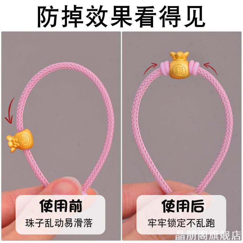 硅胶串珠定位圈手链防滑防跑圈手绳黄金珠子固定隔片配件图片