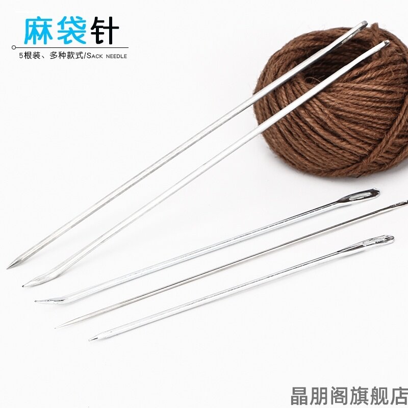 包机麻袋针 麻绳穿针钢针编织大号弯头针线蛇皮袋缝包 专用包棕针