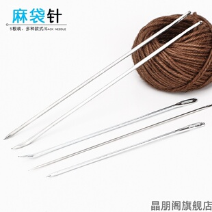 包机麻袋针 麻绳穿针钢针编织大号弯头针线蛇皮袋缝包 专用包棕针