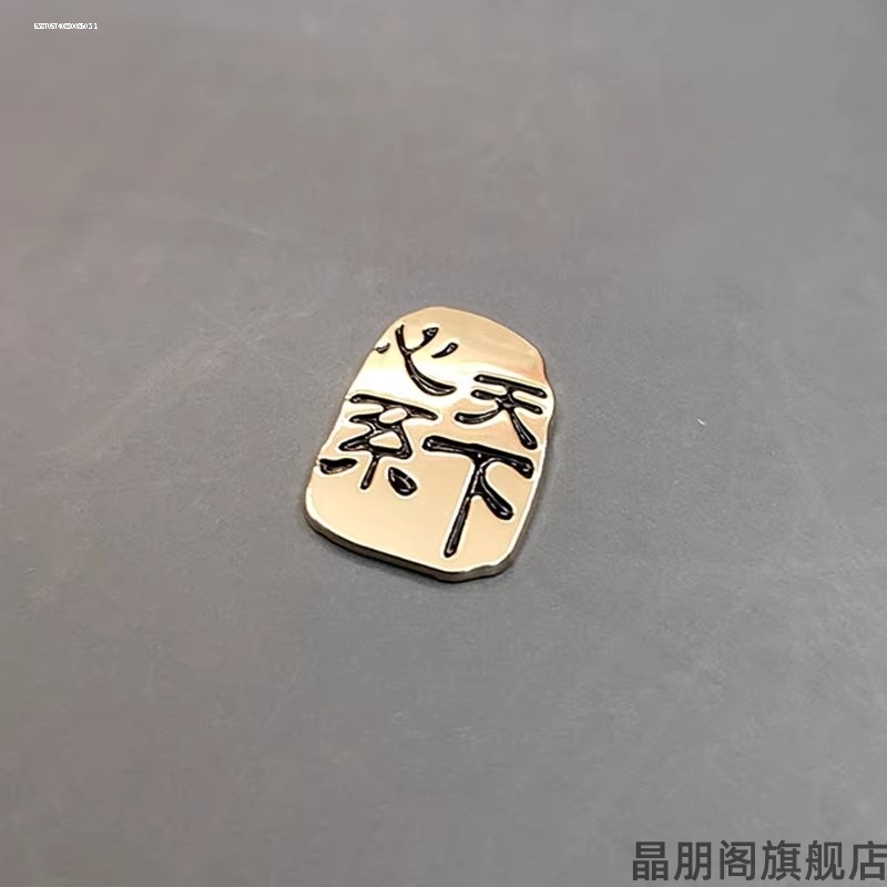 心系天下适用于三星手机