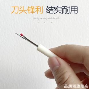 虫驻修复神器针织衫毛衣外套破洞织补手工无痕修复工具羊绒大衣