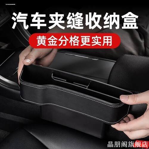 适用2023款奔驰e300l钥匙套透明