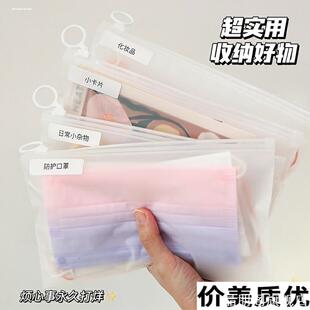 收纳袋分类BJD娃衣便携式拉环简约拉式密封明星公仔旅行10c