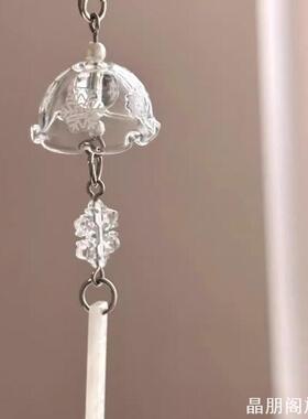 ins冬日纯净雪花高颜值手工雪花风铃挂件串珠链ccd链手账装饰