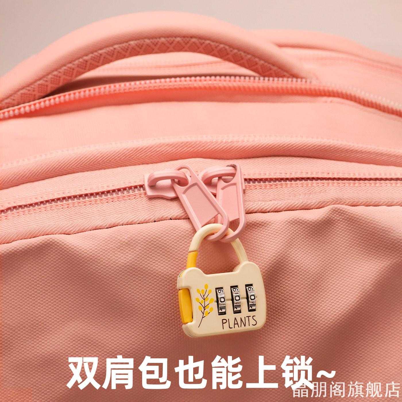 盗扣迷你挂锁个性背包锁你挂锁书包专用防盗锁密码锁家用