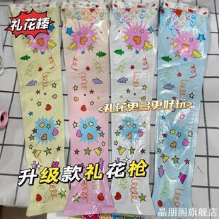 美金钞票礼花筒跨年拍照道具过年礼花棒2025新年元旦氛围感礼花枪