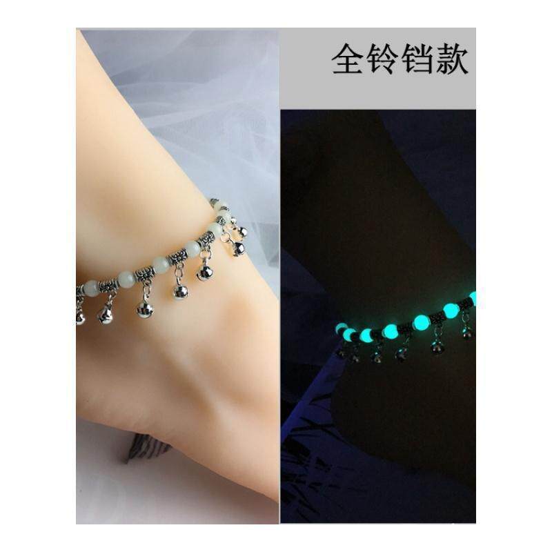 夜光礼物手工女红时尚学生潮红脚链吊坠牛年石发光珠儿童星空男女