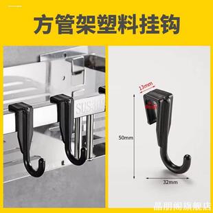 精巧塑料S型挂钩新款门后收纳厨房用卫生间免打孔扁形钩钩