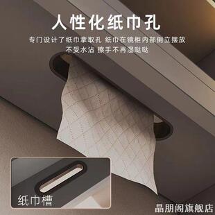 浴室智能镜柜洗脸巾纸巾口抽纸圈透明纸巾盒抽纸封边圈浴室柜配件