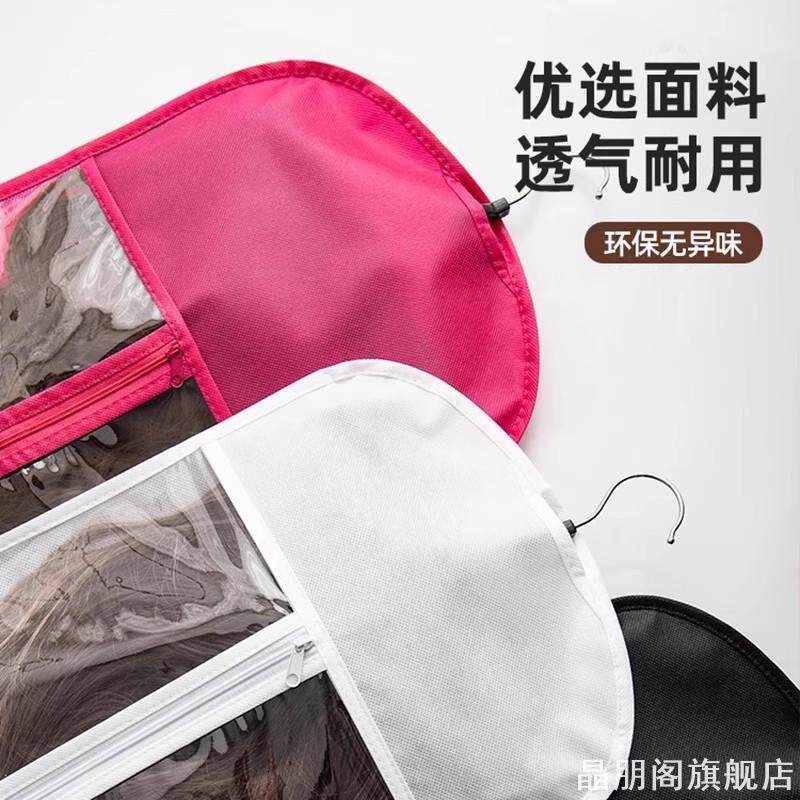 假发防尘罩收纳挂袋环保布料发片夹子防潮整理袋外出便携发束套袋