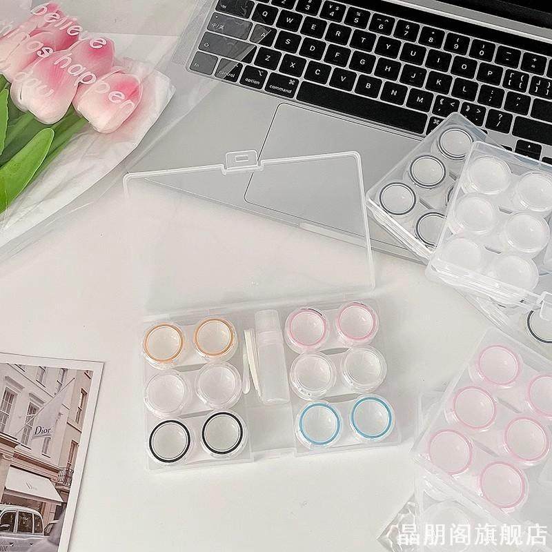 ins风奶油色系简约隐形眼镜盒伴侣盒带镜子美瞳盒学生便携双联盒