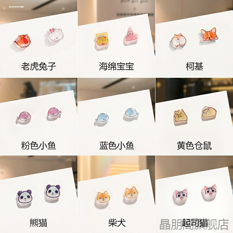 耳钉礼物韩版清新磁石磁铁气质百搭简约玉桂糖果色高级儿童装笑脸