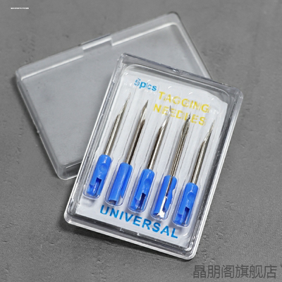 通用吊牌枪粗针头枪针底部塑料适用于千叶