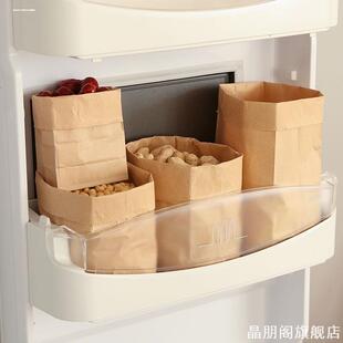 蔬菜收纳汉堡冰箱外卖化妆品牛皮纸袋收纳袋防水袋子旅行吐司面包