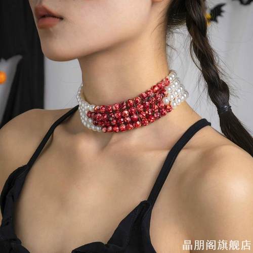 万圣节饰品流血项链滴吸血鬼圈chocker多层cosplay鬼圣诞仿珍珠