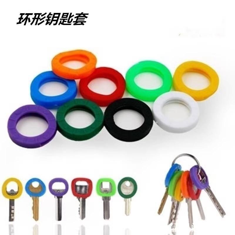 彩色钥匙钥匙圈韧性弹性识别保护