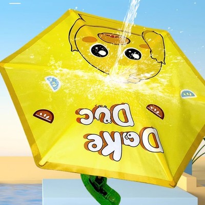 水枪儿童玩具喷水2025新款雨伞水