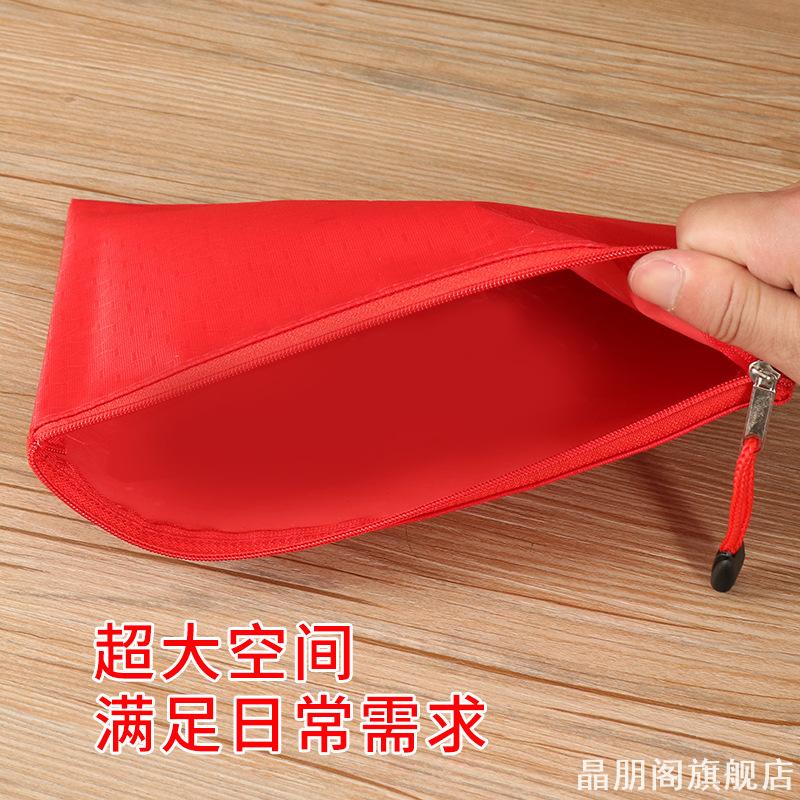 经书收纳袋布袋资料袋红色便携文件袋大红色防水拉链布袋专用袋图片
