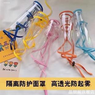 宝宝渔夫帽防飞沫防护面罩儿童婴幼婴儿帽子板面春秋新生儿防病毒