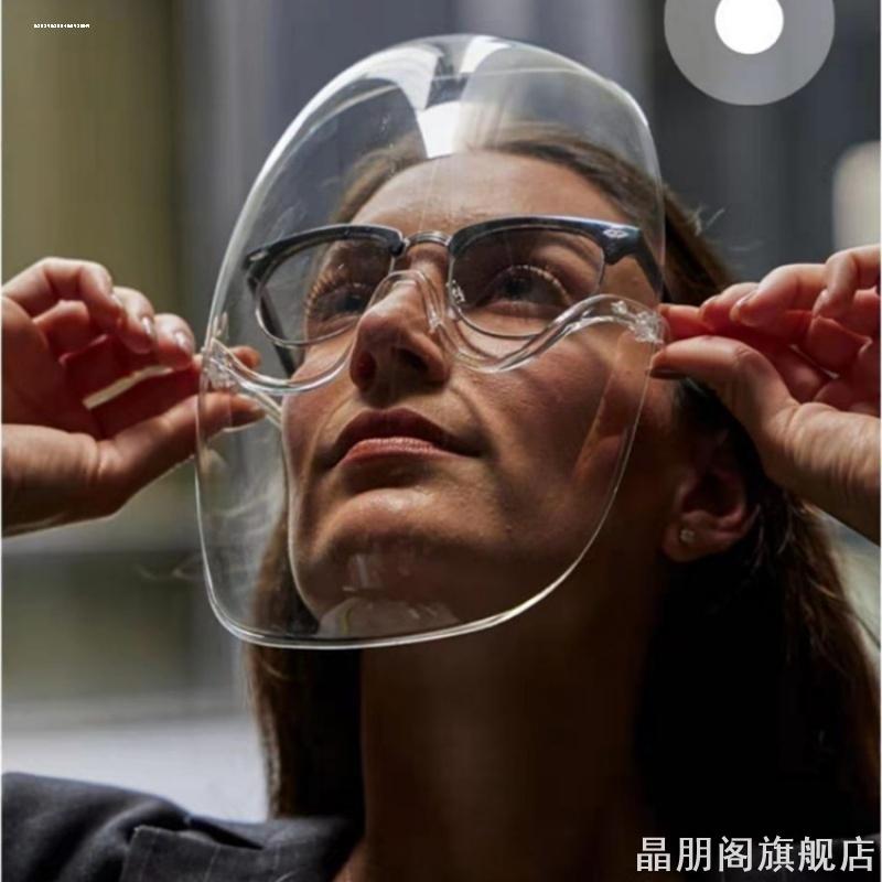 加长版护面具防风防护面罩厨房头