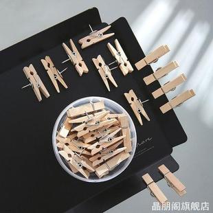色卡家用教室搞怪防风木头图钉大头钉可爱便签夹子木夹图钉DIY