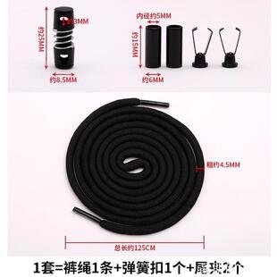 卡扣懒人免系安全钮扣裤腰绳抽绳可调节裤带吊钟神器弹力扣子