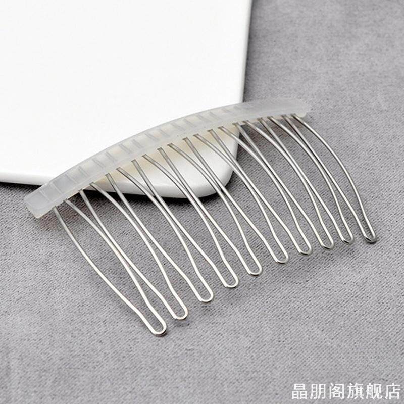 发梳配件倒插梳DIY手工10齿金属发簪7齿梳子头饰发饰