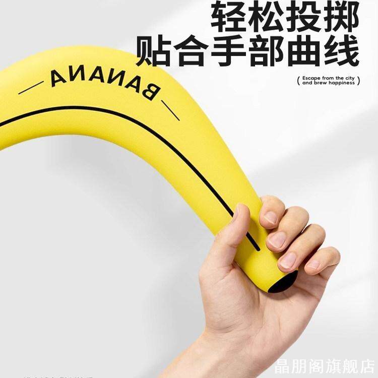 亲子活动室外香蕉造型高级草坪竞技投掷游戏锻炼宝宝女孩飞镖泡沫