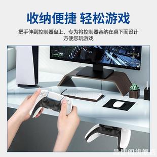 适用PS5手柄支架通用Xbox/Switch耳机挂钩免打孔收纳架托壁挂