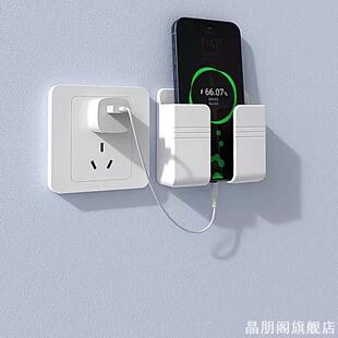 置物架手机充电支架床头挂角简约纳托放置通用孔壁可调壁挂式