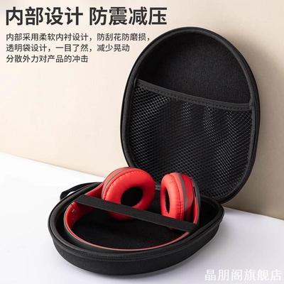 Q20i便携式耳机收纳盒H3QCYSoundcore旅游索尼