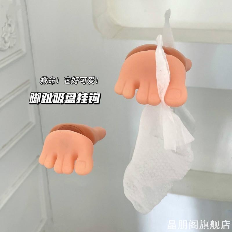 卡通牙刷置物架壁挂式免打孔浴室电动牙刷收纳架子卫生间牙具挂架