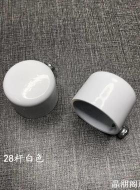 圆柱型白色铁艺门帘双杆装饰加厚黑色伸缩罗马杆固定两端封套黑白