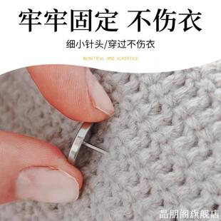 毛衣袖子裙子太长改短衣服长裤固定女袖口收紧神器免缝隐形暗扣