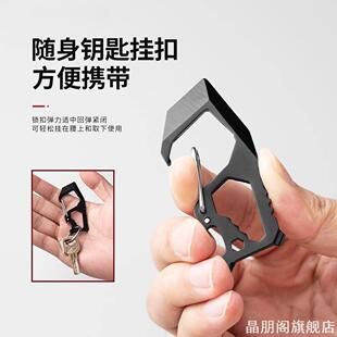 多功能随身钥匙扣开瓶器工具卡EDC工具拆快递开箱神器指虎快挂扣