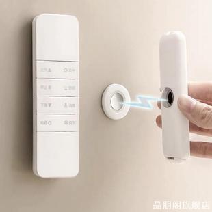 线板子母扣排座遥控器挂钩家用空调贴片强磁贴墙磁吸挂钩子母扣