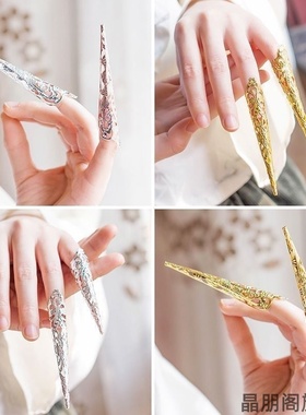 千手观音指甲套宫廷护甲