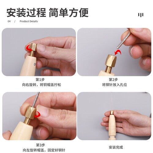 手工皮革圆孔实木柄锥子可钻孔千枚通挑针木椎钻/缝纫拼布工