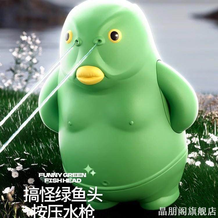 宝宝洗澡戏水玩具迷你儿童喷水枪沙滩户外打水仗按压喷水搞怪整蛊