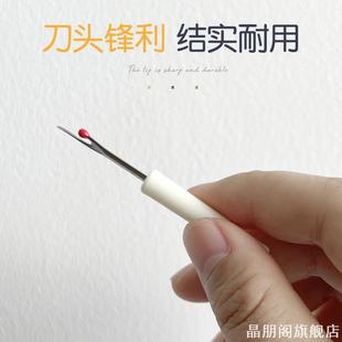 虫驻修复神器手工无痕修复工具针织衫毛衣外套羊绒大衣破洞织补