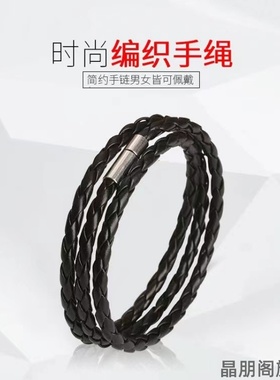 绳子皮手链霸气男女日系