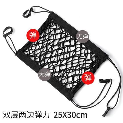 汽车内座椅中间置物袋架车载