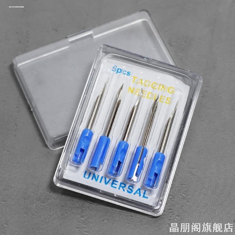 适用于针头商标标枪千叶被子配件图片
