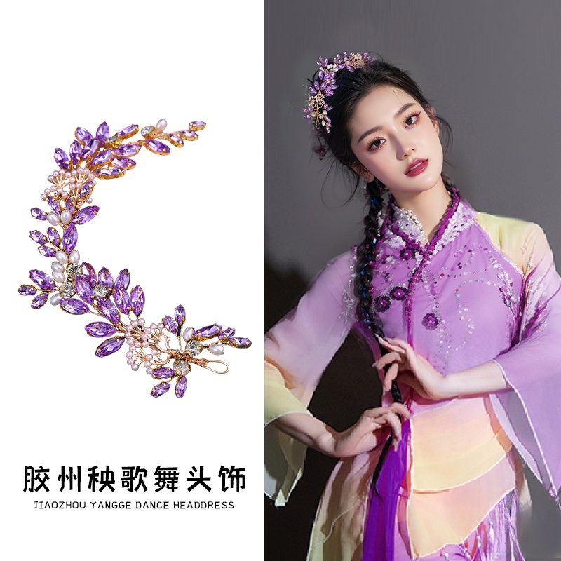 艺考头花傣族舞蹈发饰民族服装舞台演出头饰古典现代舞胶州扭秧歌,饰品/流行首饰/时尚饰品新,发饰,淘宝优惠券,粉丝福利购,淘宝优惠卷